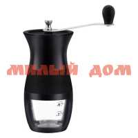 Кофемолка POMIDORO Assistenza P185600 ручная ш.к.1099