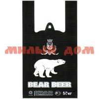 Пакет майка 30*55 12мк ПНД Медведь черный сп=100шт/цена за спайку