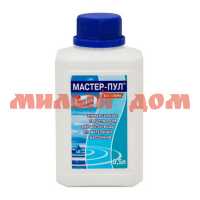 Очиститель для бассейнов МАСТЕР-ПУЛ 0,5л комплексная обработка воды без хлора 0511