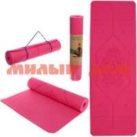 Коврик для йоги/фитнеса 183*61 6мм SPORTAGE Мандала розовый 267-937