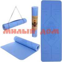 Коврик для йоги/фитнеса 183*61 6мм SPORTAGE Мандала голубой 267-939