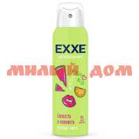 Дезодорант спрей EXXE 150мл Свежесть и нежность Fruit kiss жен шк 0853