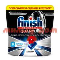Таблетки для посудомоечных машин FINISH 15шт Quantum Ultimate бесфосфатные 3182731 5088 АКЦИЯ