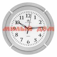 Часы настенные Atlantis GD-8303B silver 2517