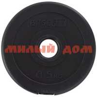 Блин для штанги 0,5кг Basefit BB-203 диск пластик черный 6368