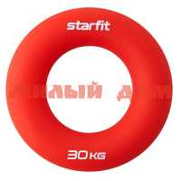 Эспандер кистевой Starfit ES-404 кольцо силикогель 8,8см 30кг красный 0779