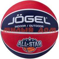 Мяч баскетбольный 6 размер JOGEL Streets All-Star BC21 1868