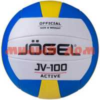 Мяч волейбольный JOGEL JV-100 синий/желтый BC21 7730