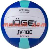 Мяч волейбольный JOGEL JV-100 синий/мятный BC21 7747