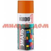 Эмаль-спрей KUDO 520мл оранжевая универсальная KU-1019