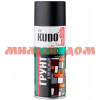 Грунт-спрей KUDO 520мл черный универсальный алкидный KU-2003