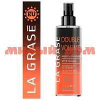 Жидкость для укладки волос LA GRASE 150мл Double Volume 0599