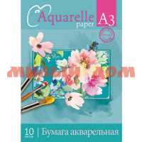 Папка для акварели 10л А3 Акварельные цветы С0112-14 ш.к.8565