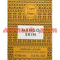 Лосьон 65мл LF Mango Skin 4304 унисекс
