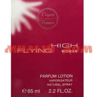 Лосьон 65мл LF Flying high 4205 жен