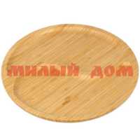 Менажница бамбук 30см DANIKS 2 секции Y4-6965 434735 ш.к.3180