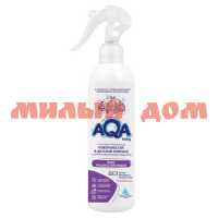 Ср моющ AQA baby 300мл для поверхност в детской комнате с антибактериальным эффектом 8658