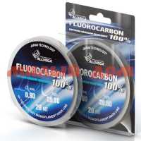 Леска флюор ALLVEGA FX Fluorocarbon 100%" 30м 0,18мм 3.74кг 100% ш.к.0181