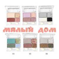 Тени для век FARRES 4 цв All Over Glitter 1241 №02 сп=24шт цена за шт