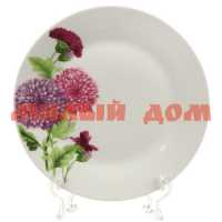 Тарелка десертная керамика 20см DANIKS Астра 388838 ш.к.2432
