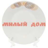 Тарелка десертная керамика 19см DANIKS Бежевые круги 363574 ш.к.7454