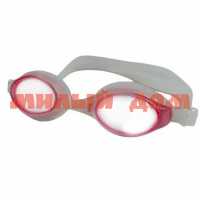 Очки для плавания ELOUS YG-2200 розово-белый 5264