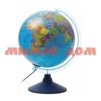 Глобус политический диаметр 250мм Классик Евро с подсветкой Ке012500190 ш.к 0780