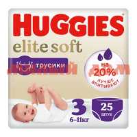 Подгузники трусики HUGGIES Elite soft 6-11кг 25шт 9403701