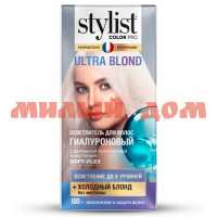 Осветлитель для волос STYLIST COLOR PRO 98мл гиалуроновый ультра блонд GB-7986