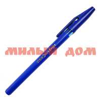 Ручка шар синяя Stinger РШ524-2a1-3a-P0 ш.к.4136 сп=12шт