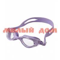 Очки для плавания взрослые 25DEGREES Sonic Lilac 25D22012 2036