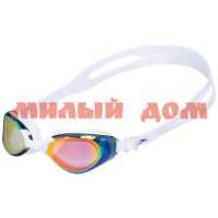 Очки для плавания взрослые 25DEGREES Sonic Mirror White 25D21012M 5231