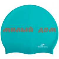 Шапочка для плавания подростковая силикон 25DEGREES Nuance Green 4630