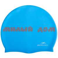 Шапочка для плавания подростковая силикон 25DEGREES Nuance Light Blue 4647