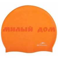 Шапочка для плавания детская силикон 25DEGREES Nuance Orange 4609