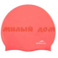 Шапочка для плавания детская силикон 25DEGREES Nuance Pink 4586