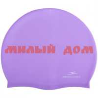 Шапочка для плавания детская силикон 25DEGREES Nuance Purple 4593