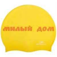 Шапочка для плавания детская силикон 25DEGREES Nuance Yellow 4616