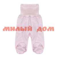 Ползунки детские Newborn 700088 розовый р 32-50