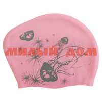 Шапочка для плавания универсальная ELOUS силикон для длинных волос медуза розовая EL006 5385