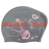 Шапочка для плавания универсальная ELOUS силикон для длинных волос медуза серебро EL006 5392
