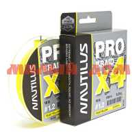 Шнур плетеный NAUTILUS Pro Braid X4 Fluo Yellow 150м 0,12мм 5,5кг 12lb 259 480