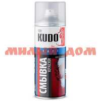 Смывка старой краски KUDO универсальная KU-9001
