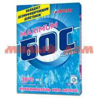 Отбеливатель БОСС  300гр maximum  4302000002 шк 1162/0240