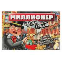 Игра настольная Экономическая Миллионер Возьми реванш 6581