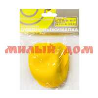 Лимоновыжималка силиконовая Лимон 843-002