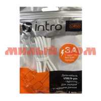 Кабель USB INTRO CI450 lightning белый 1м ш.к.7062