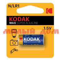 Батарейка спецэлемент средний плюс KODAK Max Super алкалиновая (LR1/910A/N-1,5V) шк6010