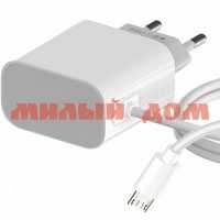 Зарядное устройство Maxvi CHL-240М microUSB сетевое White ш.к.3722