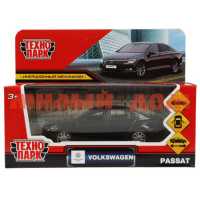 Игра Машина мет Технопарк Volkswagen Passat 12см открыв двери багаж черный 6306